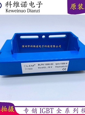 BLFK1500-S3 BLFK3000-S1 HOP1500-SB BLFK600-S4 BLFK1000-S3 BL