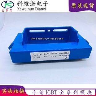 BLFK1500-S3 BLFK3000-S1 HOP1500-SB BLFK600-S4 BLFK1000-S3 BL