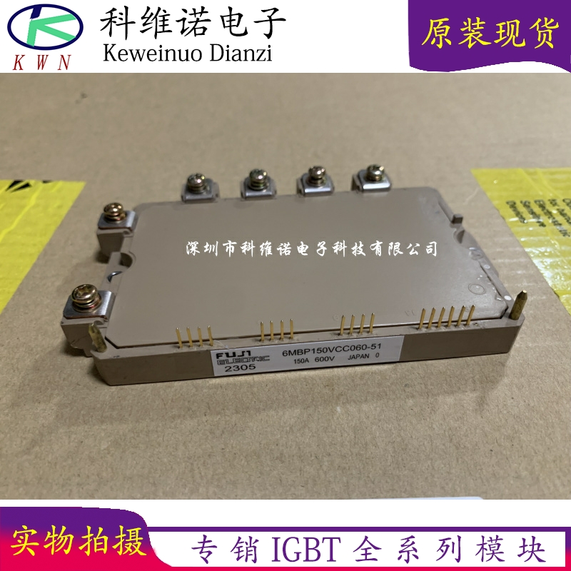 6MBP200VDN060-55 6MBP150VCC060-51 7MBP160VCA060-51 100VCC060