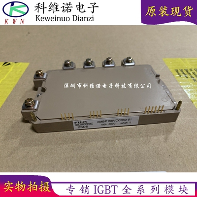 6MBP200VDN060-55 6MBP150VCC060-51 7MBP160VCA060-51 100VCC060