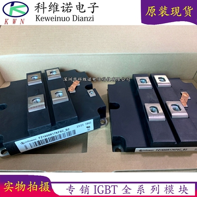 BOBARRY/柏佰利IGBT模块
