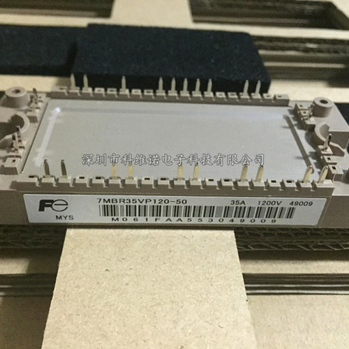 7MBR50UA120-50 7MBR25SA120-50 7MBR25VA120A-50  557MBR35VA120