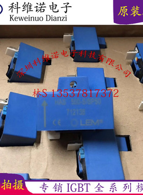 HAS200-S HAS300-S HAS400-S HAS500-S原装现货