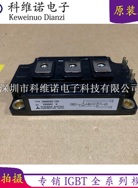 CM400DY-12H CM400DY-12E CM400HF-12F CM400DY-12NF  CM300DY-12