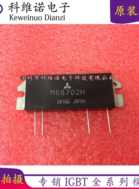 M68702L M68702 M68702H MC1455U MPC17H71现货