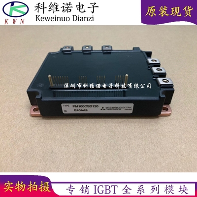 PM150RSE120 PM100RSE120 PM300RSD060 PM200RSE060 PM150CSD120