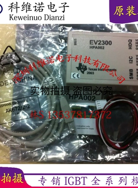 全新原装进口 EV2300 TI 编程器 电池检测修复工具 保证质量