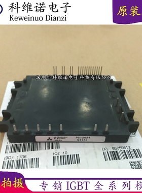 PS12036 PS12036-Y2 PS12036-1 PS12034 PS12034-Y2  PS21765