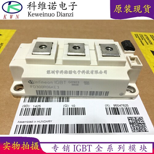 BOBARRY/柏佰利IGBT模块