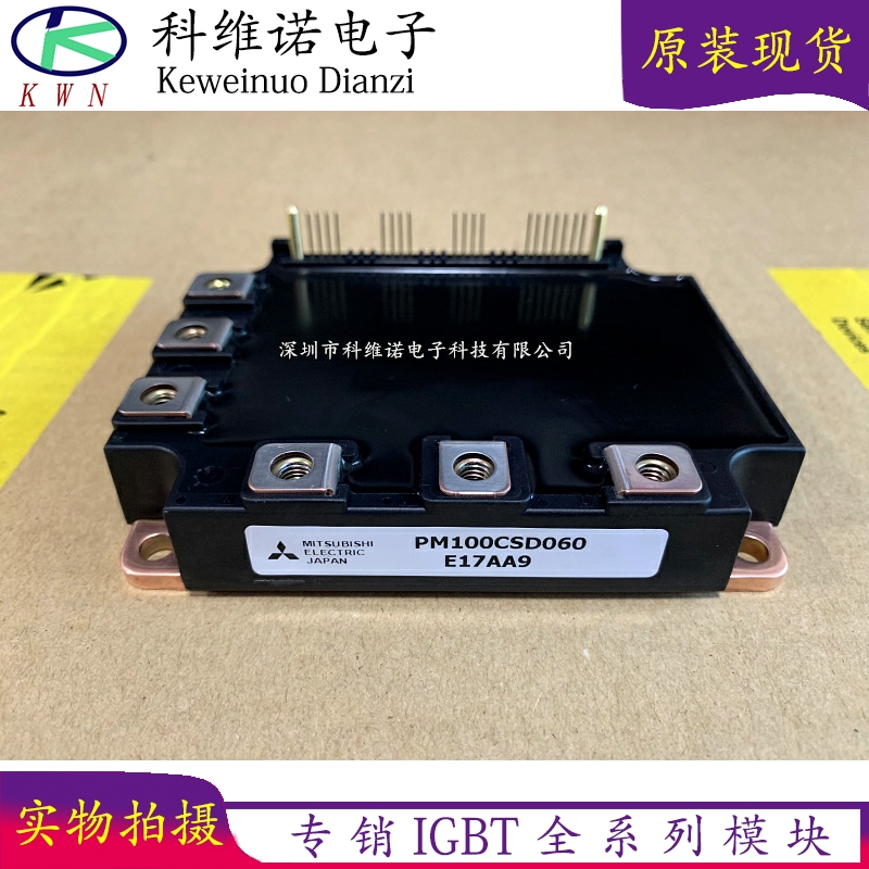 BOBARRY/柏佰利IGBT模块