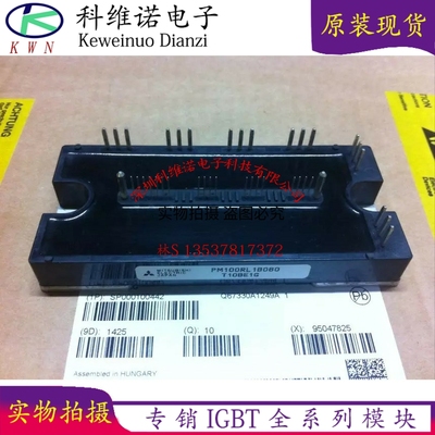 PM50CLB120 PM50CL1B120 PM75CLB120 PM100RL1B060 PM150CLB060