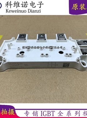 全新SEMIX202KD16S SEMIX302KD16S SEMIX341D16S SEMIX653GAL176