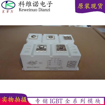 MMD150F180X MMD200F180X MMD250F180X三相整流桥模块MACMIC
