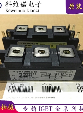 TM90SA-6 TM100SZ-M TM10T3B-H TM15T3A-H RM20TA-2H TM25T3A全新