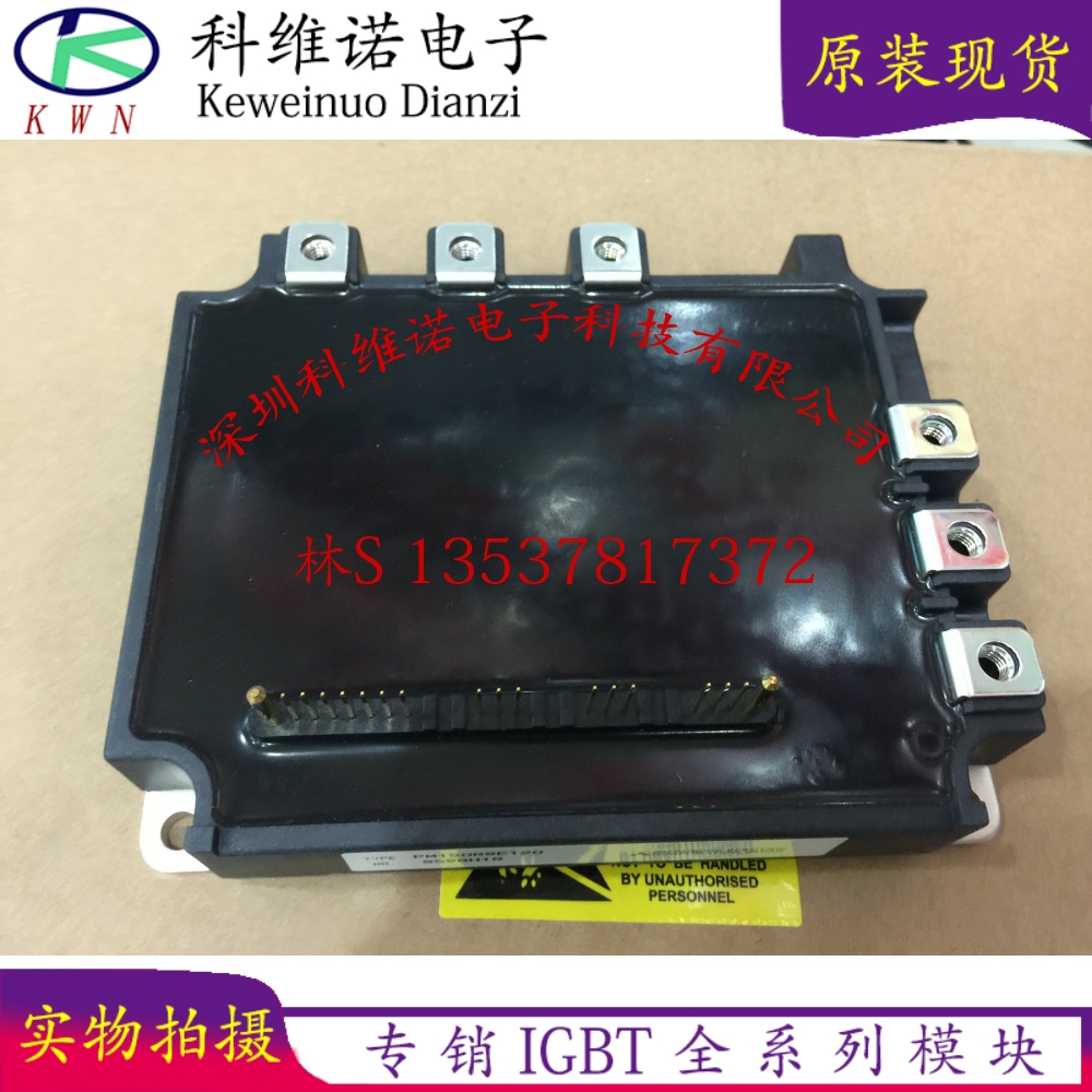 全新现货 PM150RSE120 PM100RSE120 PM100CSD120 PM150RSD120