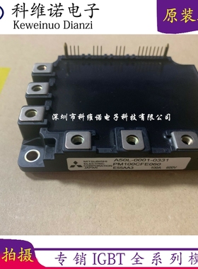 PM150CFE060 PM100CFE060  PM75CSE060 PM50CSE060