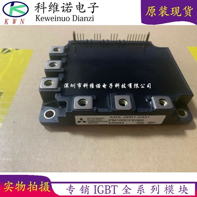 PM150CFE060 PM100CFE060  PM75CSE060 PM50CSE060