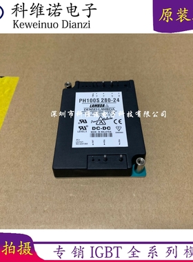 PH150S48-28 PH100S48-12 PH300F48-15 PH300F280-24