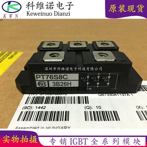 BOBARRY/柏佰利IGBT模块