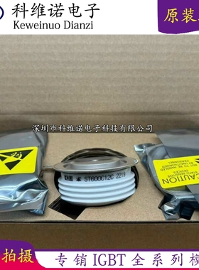 ST600C14C ST600C16C T7S0067504  T640N14TOF SD1500C20LE117-E1