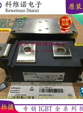 MCC550-08IO1 MCC550-12IO1 MCC550-14IO1 MCC550-16IO1全新原装