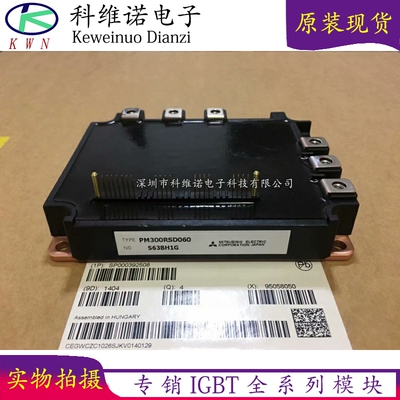 IGBT模块全新原装现货
