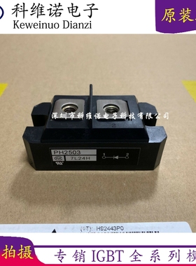 PH40016 PH400N8 PH40012 PH40014 PH1504 PH2503 PH2504 PH2503