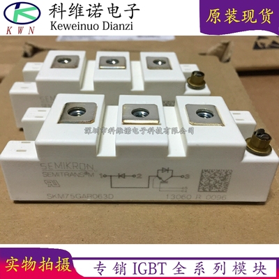 BOBARRY/柏佰利IGBT模块