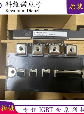 CM100RL-24NF CM150RL-12NF CM75RL-24NF CM200RL-12NFRL NFA NFB