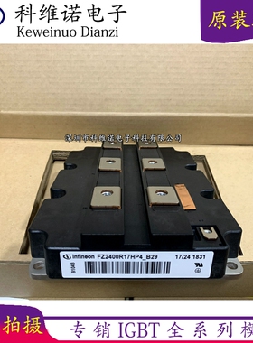 FZ2400R17HE4-B9 FZ1800R12HP4-B9 FZ2400R17HP4-B29 FZ3600R17KE