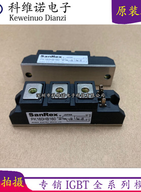 全新PK250HB160，PK160F-160，PK160HB-160，PK200HB-160