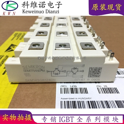 BOBARRY/柏佰利IGBT模块