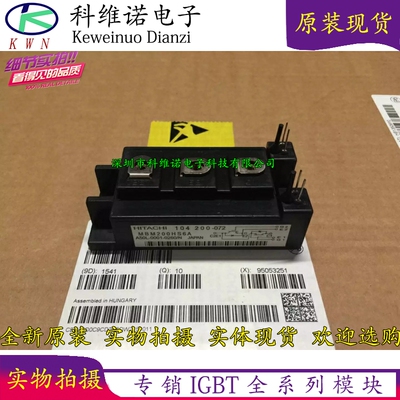 原装MBM200GS6A MBM200HS6A MBM200HS6B MBM200HS6G MBM200HS6H