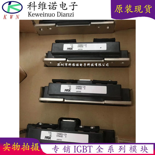 CM600DXL-24S CM800DU-12H CM600DU-24F CM400DU-24F CM900DU-24N