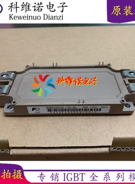 2MBI225VN-120-50 2MBI300VN-120-50 2MBI450VN-120-50全新原装