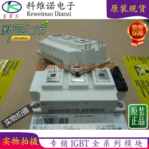 全新原装现货库存IGBT