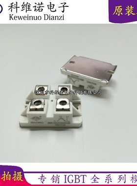 MMG150J120UZ6TN MMG100J120UZ MMG100J120UZ6T4N 电焊机IGBT模块