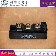 原装现货MG75Q2YS40 品质保证