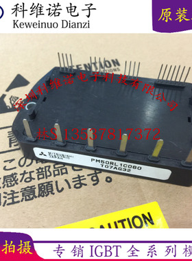 PM50RL1C060 PM75RL1C060 PM50RLC060现货模块