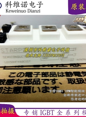 GD100HFK60C1S GD150HF x170C2S  GD200HFK60C1S   RD300HF160C1S