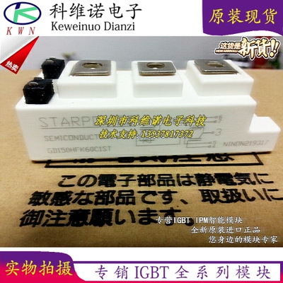 GD100HFK60C1S GD150HF x170C2S  GD200HFK60C1S   RD300HF160C1S