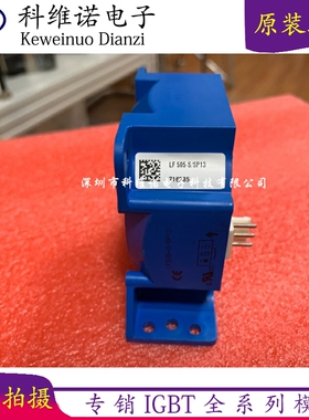 LF205 LF305 LF505-S/SP6 SP11 SP13 SP26 LF1005-S/S16