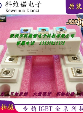 包邮全新MSCD200-16 MSCD200-14 MSCD200-12 MSCD165-16进口原装