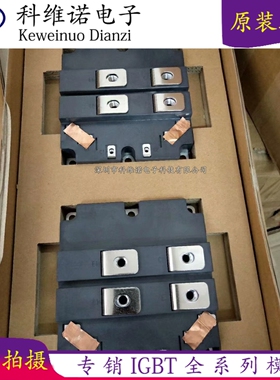 CM2400HC-34N CM2400HCB-34N CM1200HA-34H CM1800HCB-34N全新