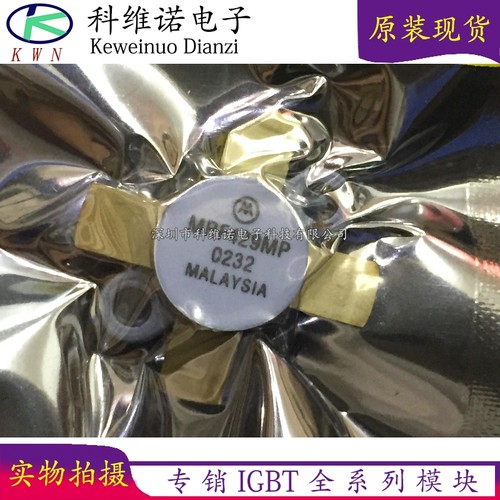 BOBARRY/柏佰利IGBT模块