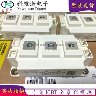 全新SKM150GB123D SKM200GB128DE SKM300GB128D SKM300GB123DH6