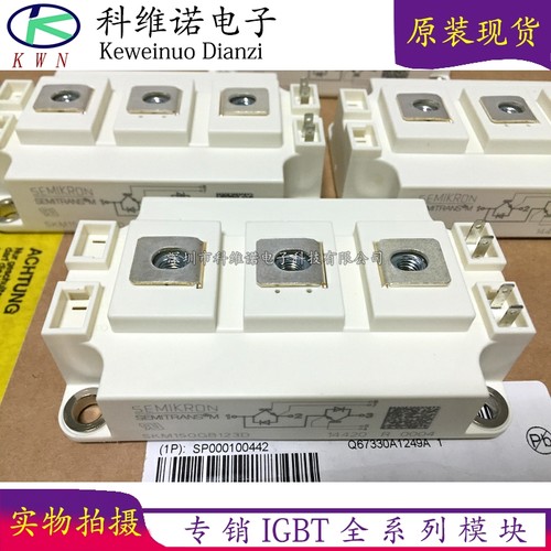 BOBARRY/柏佰利IGBT模块