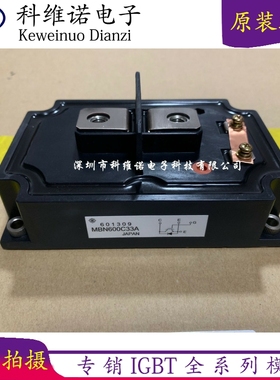 MBN600C20 MBN400C20 MBN600C-33A MBN300GS12AW