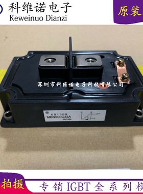 MBN600C20 MBN400C20 MBN600C-33A MBN300GS12AW