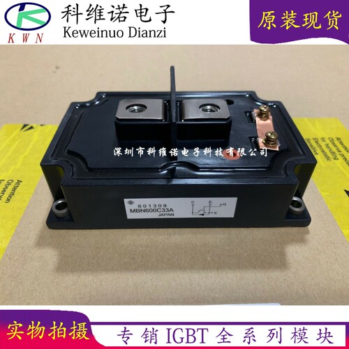 MBN600C20 MBN400C20 MBN600C-33A MBN300GS12AW